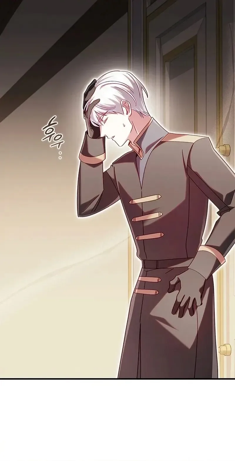 Silver Tree Chapter 86 page 80