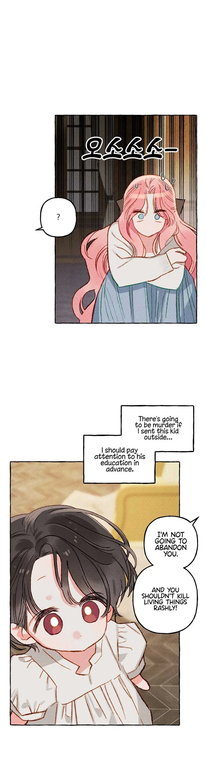 I Raised A Black Dragon Chapter 4 page 15