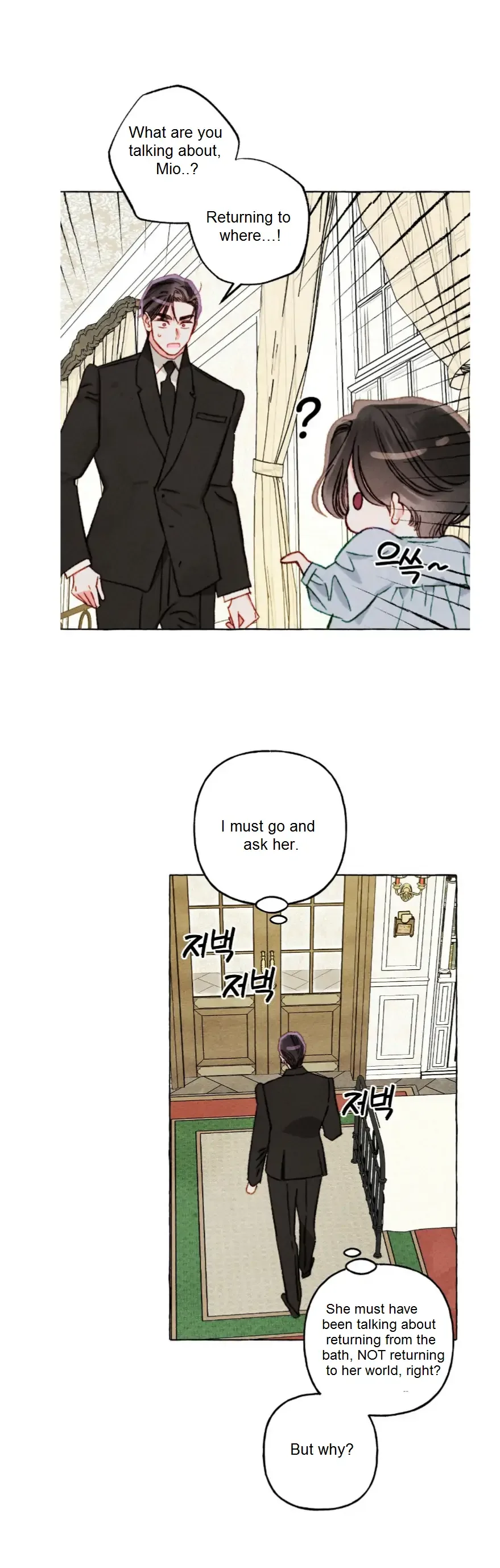I Raised A Black Dragon Chapter 46 page 15