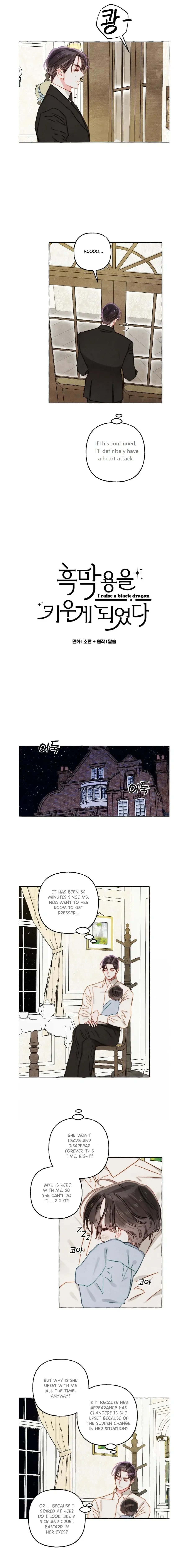 I Raised A Black Dragon Chapter 47 page 3