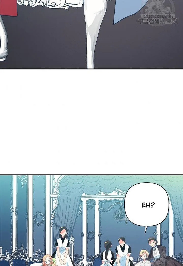 I Raised an Obsessive Servant Chapter 9 page 49