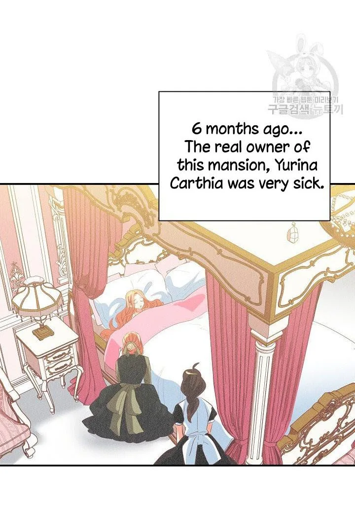 I Raised an Obsessive Servant Chapter 9 page 26