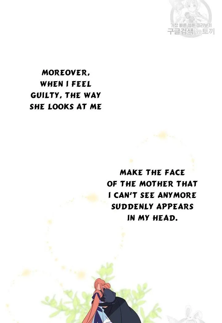 I Raised an Obsessive Servant Chapter 9 page 46