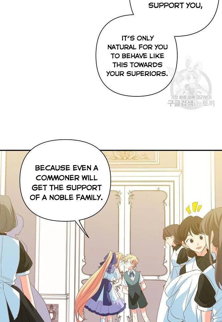 I Raised an Obsessive Servant Chapter 9 page 7