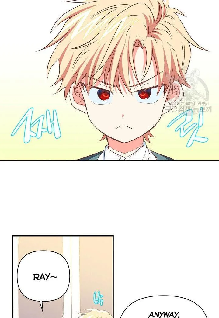 I Raised an Obsessive Servant Chapter 9 page 3