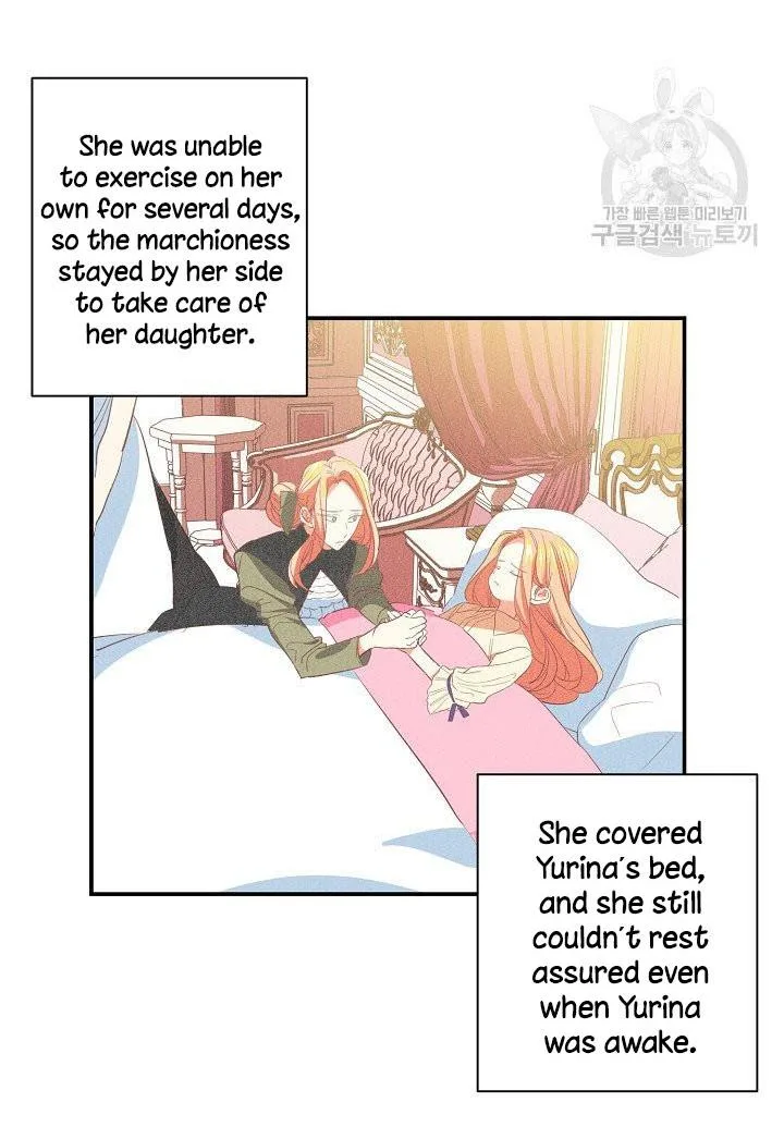 I Raised an Obsessive Servant Chapter 9 page 27