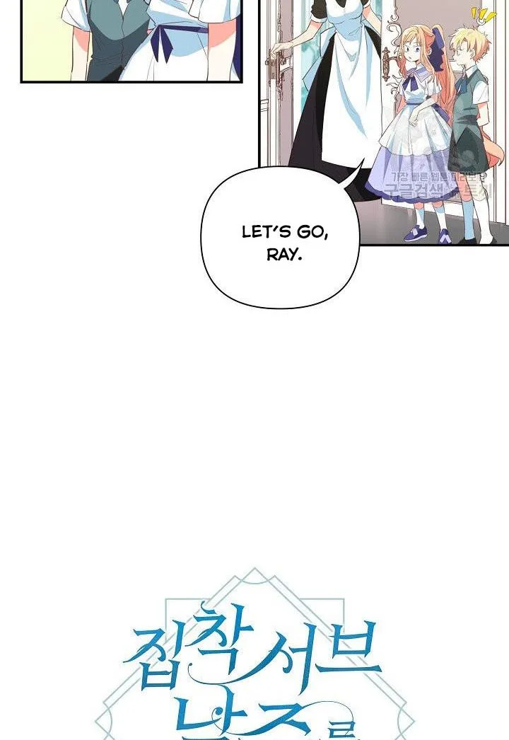 I Raised an Obsessive Servant Chapter 9 page 18