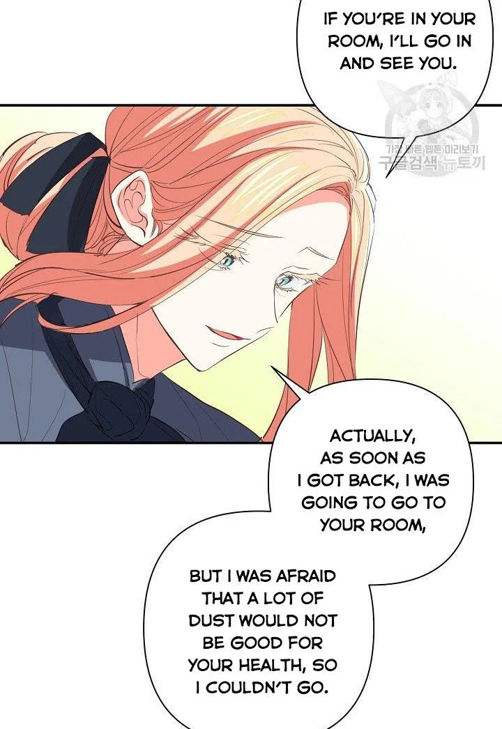I Raised an Obsessive Servant Chapter 9 page 24