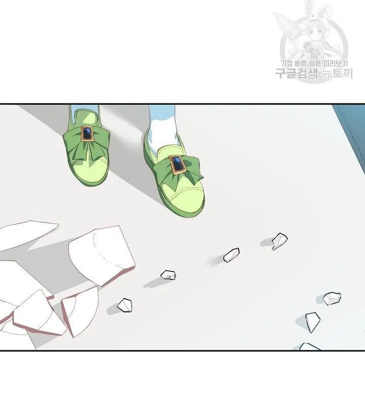 I Raised an Obsessive Servant Chapter 11 page 39
