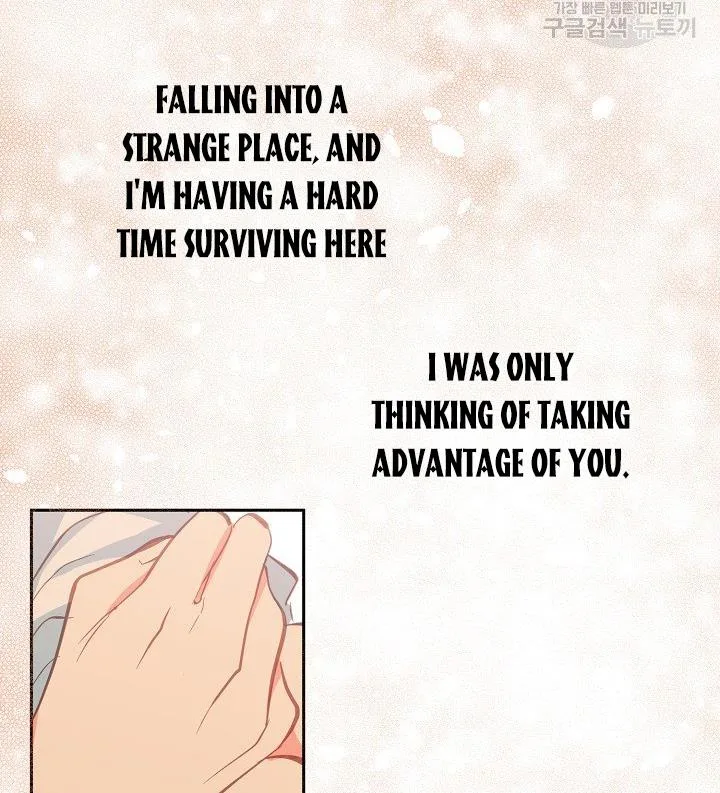 I Raised an Obsessive Servant Chapter 11 page 68