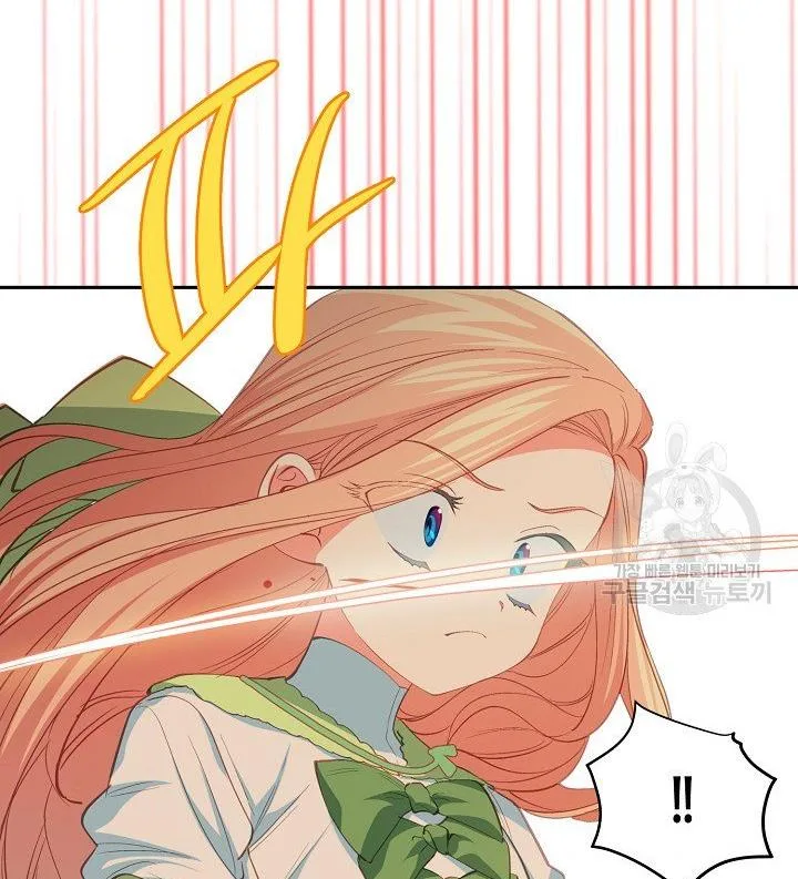 I Raised an Obsessive Servant Chapter 11 page 49