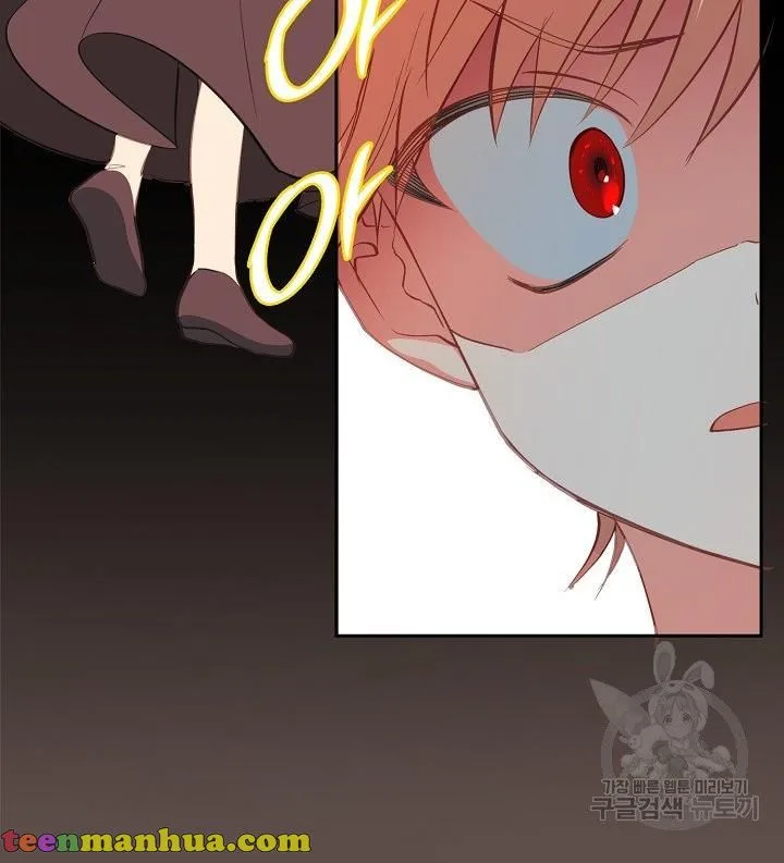 I Raised an Obsessive Servant Chapter 11 page 33