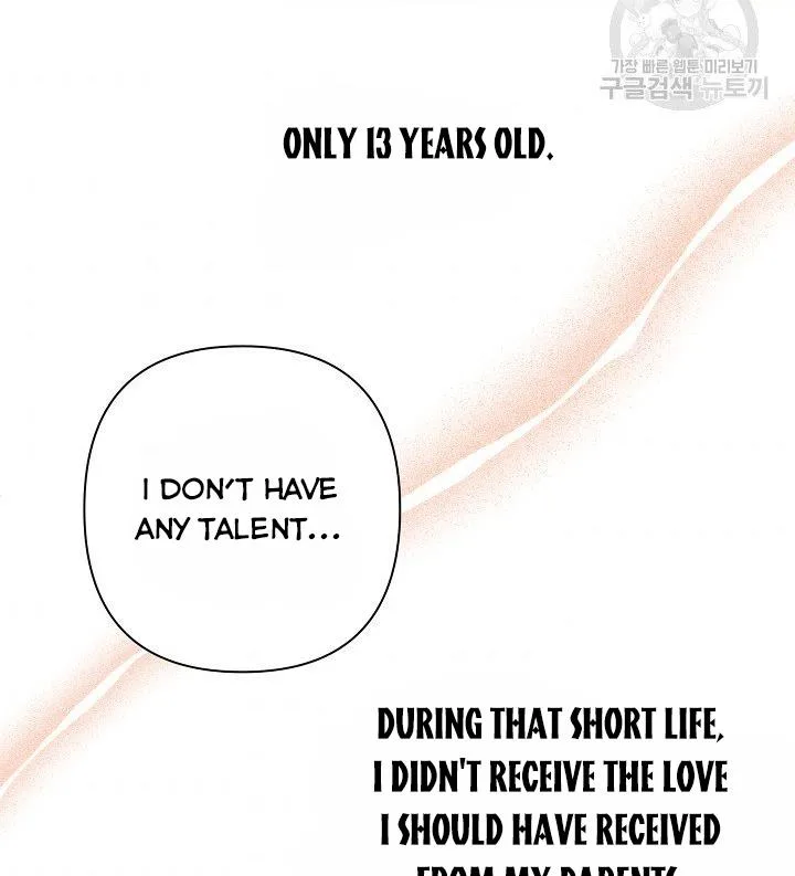 I Raised an Obsessive Servant Chapter 11 page 64