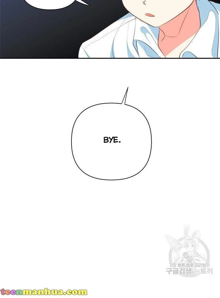 I Raised an Obsessive Servant Chapter 10 page 44