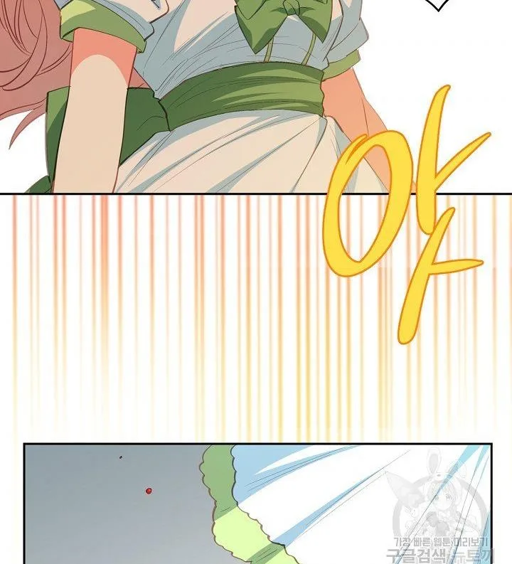 I Raised an Obsessive Servant Chapter 11 page 50