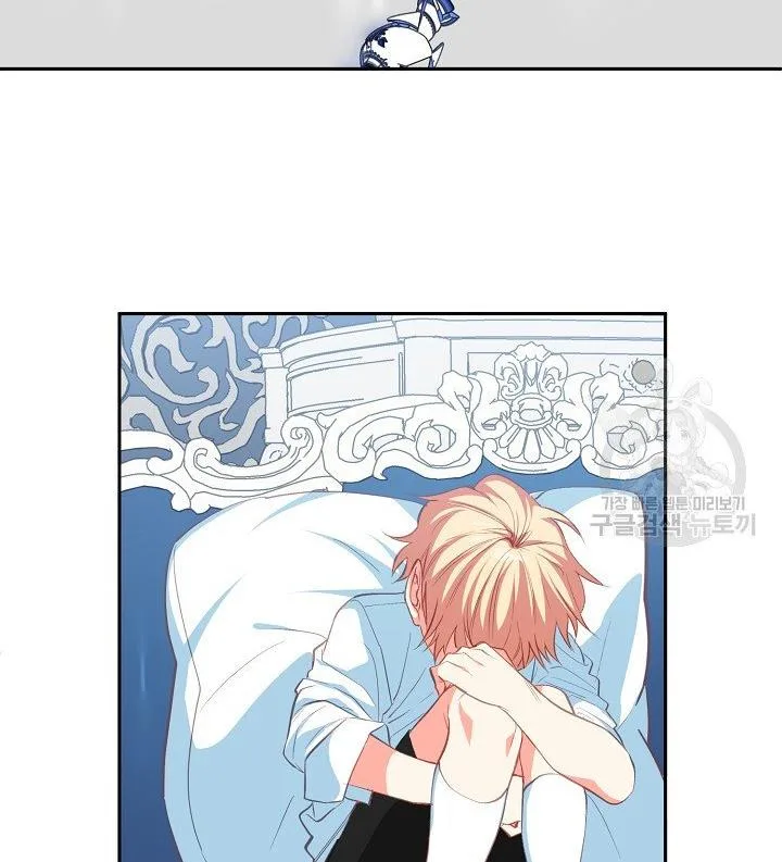 I Raised an Obsessive Servant Chapter 11 page 53