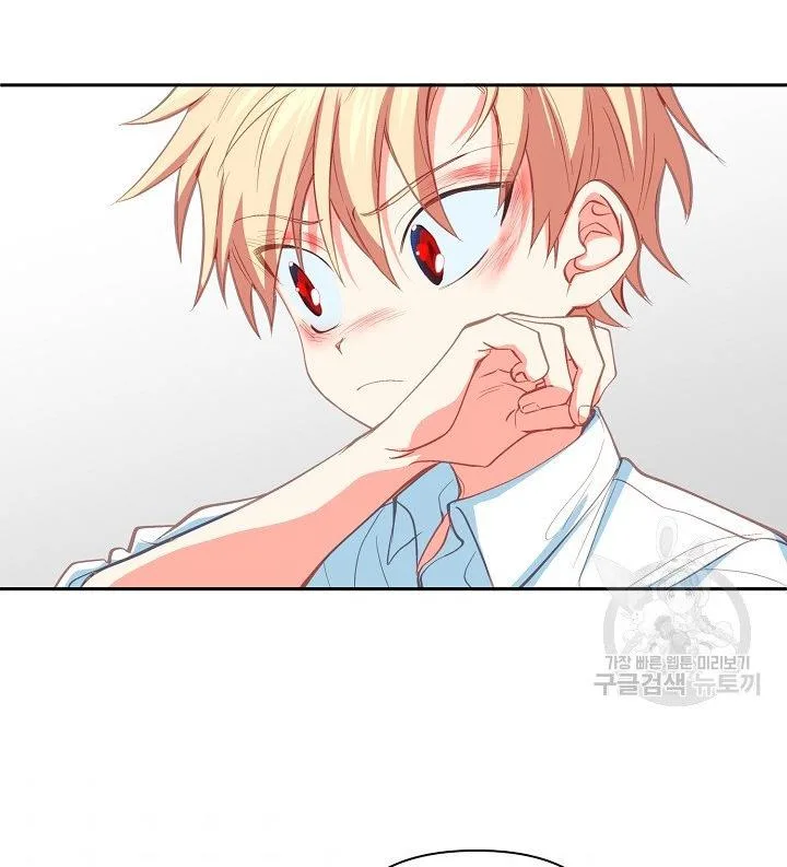I Raised an Obsessive Servant Chapter 11 page 62