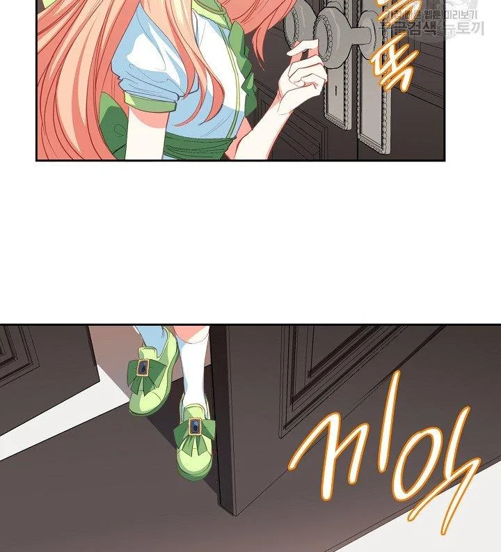 I Raised an Obsessive Servant Chapter 11 page 47