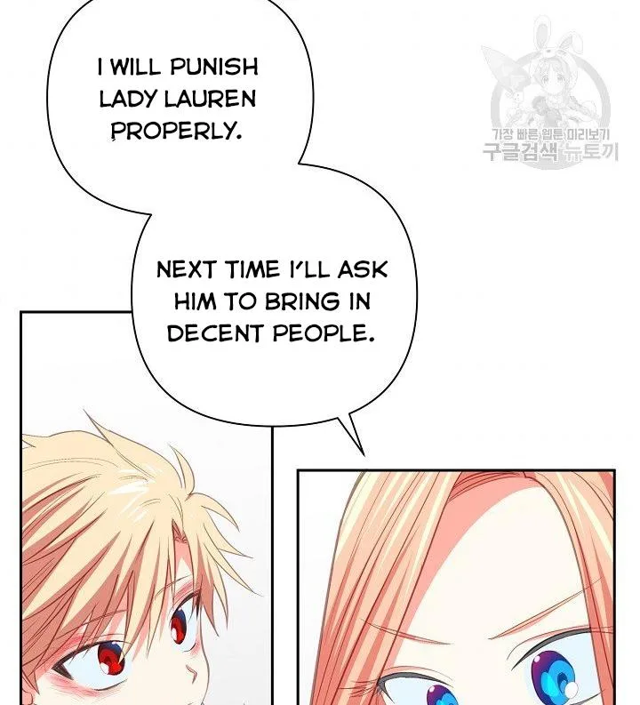 I Raised an Obsessive Servant Chapter 11 page 77