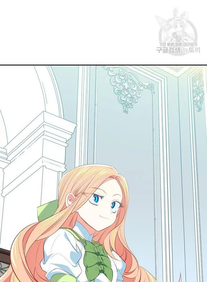 I Raised an Obsessive Servant Chapter 10 page 66