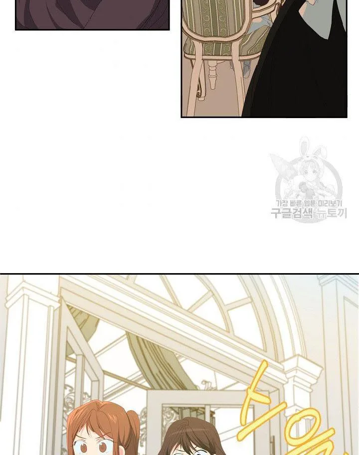 I Raised an Obsessive Servant Chapter 12 page 68