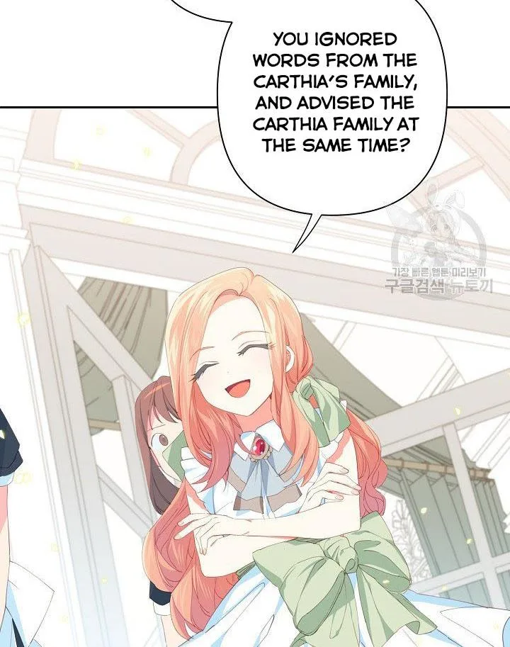 I Raised an Obsessive Servant Chapter 12 page 76