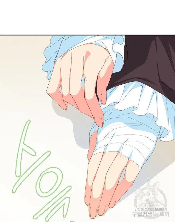 I Raised an Obsessive Servant Chapter 12 page 47