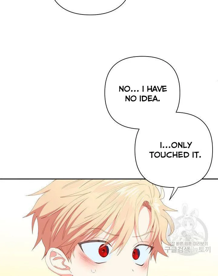 I Raised an Obsessive Servant Chapter 12 page 22
