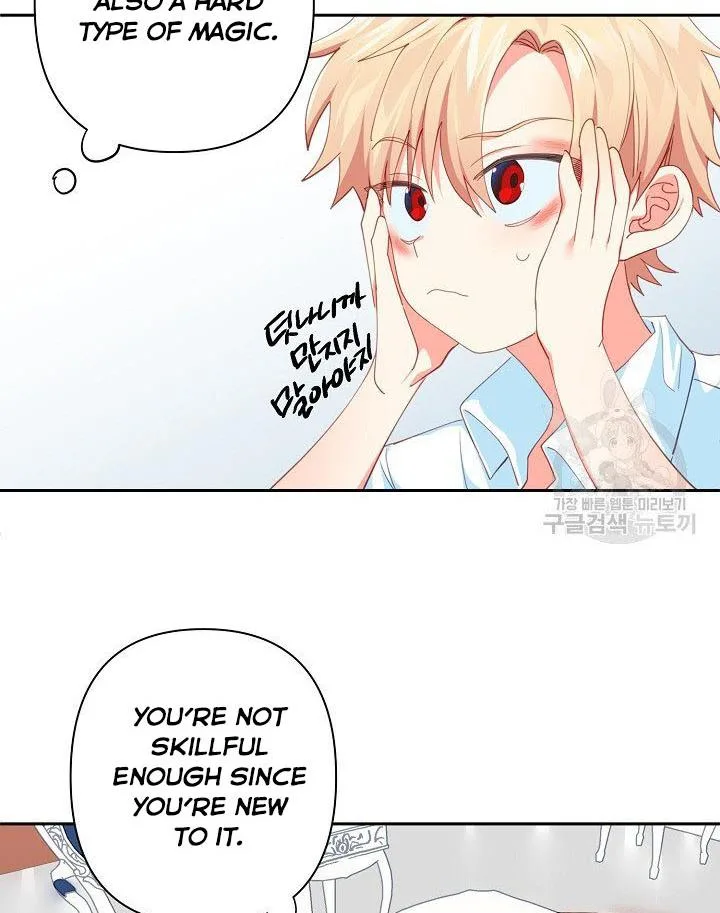 I Raised an Obsessive Servant Chapter 12 page 36