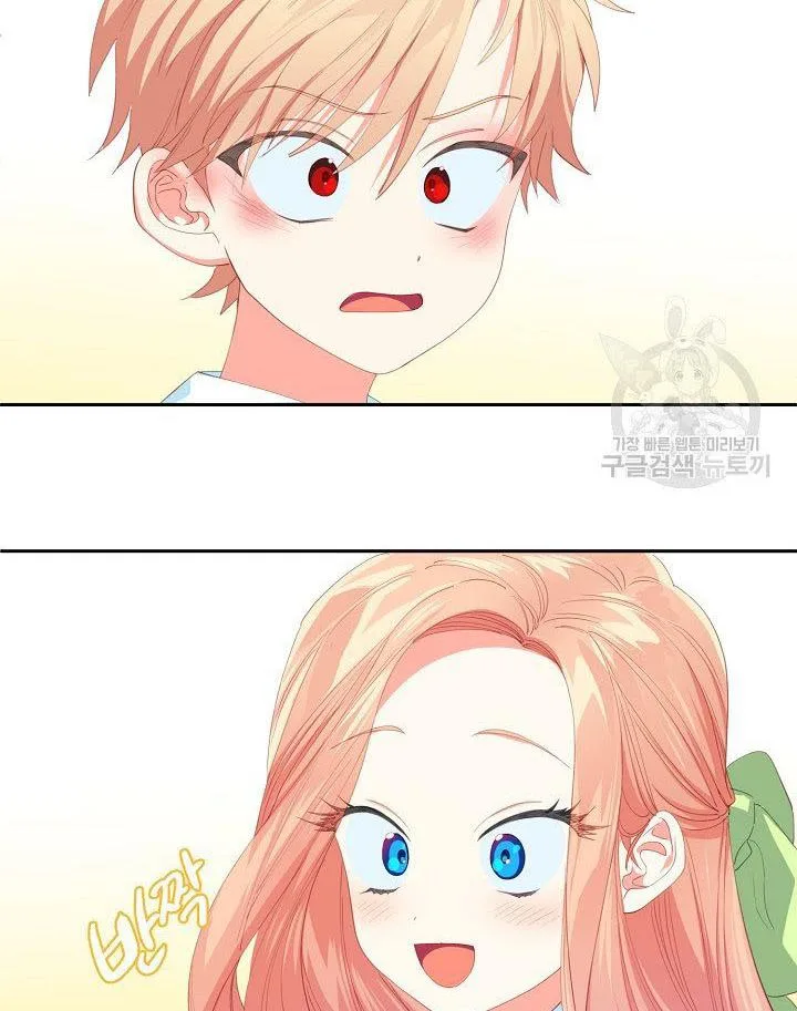 I Raised an Obsessive Servant Chapter 12 page 27
