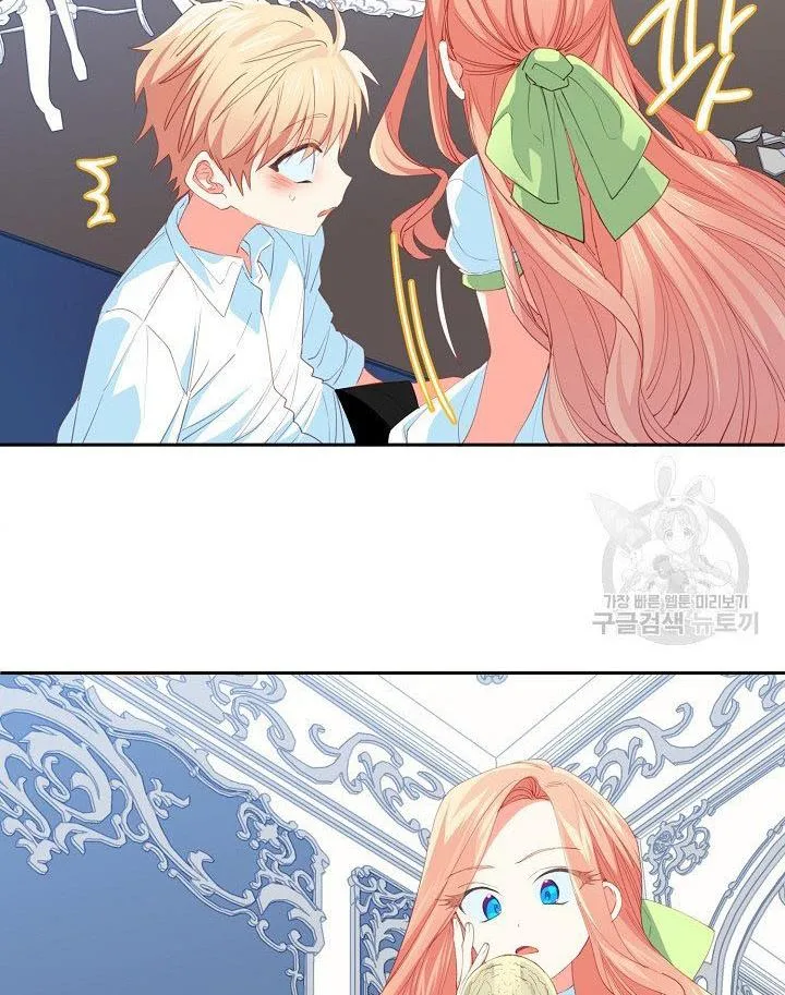 I Raised an Obsessive Servant Chapter 12 page 20