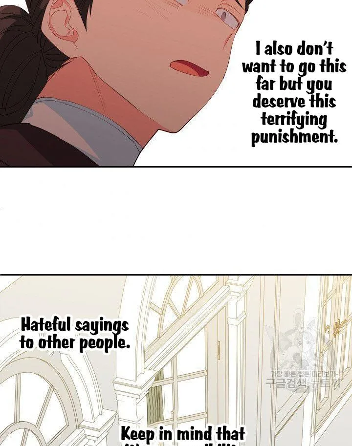 I Raised an Obsessive Servant Chapter 12 page 79