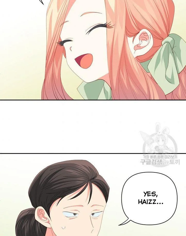 I Raised an Obsessive Servant Chapter 12 page 45