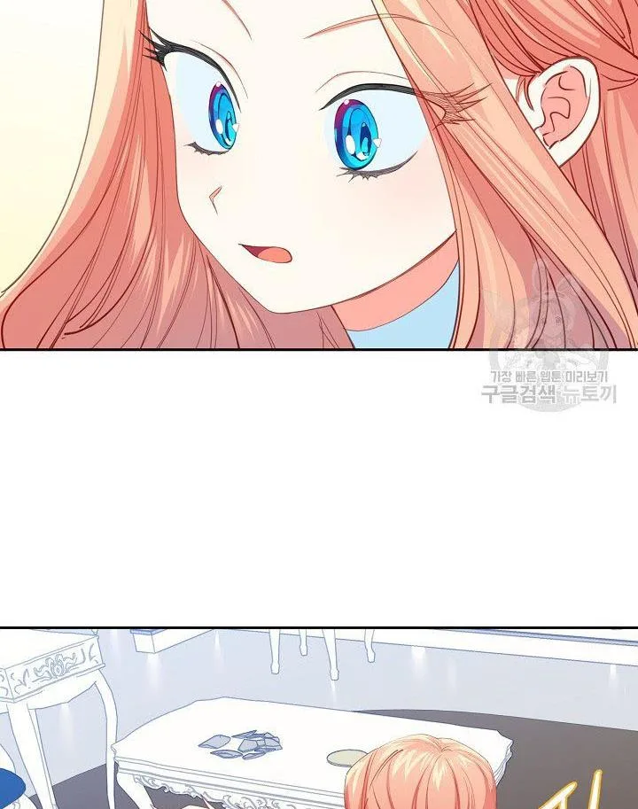 I Raised an Obsessive Servant Chapter 12 page 19