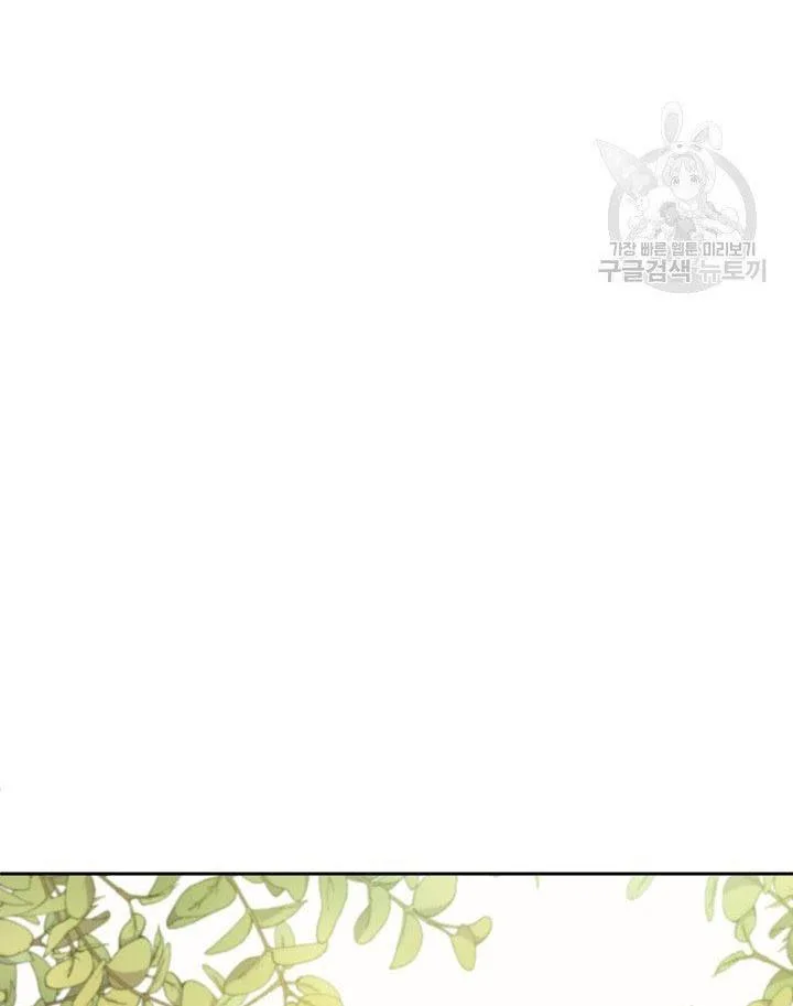 I Raised an Obsessive Servant Chapter 12 page 42