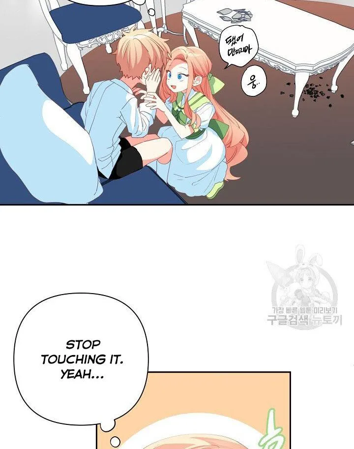 I Raised an Obsessive Servant Chapter 12 page 37