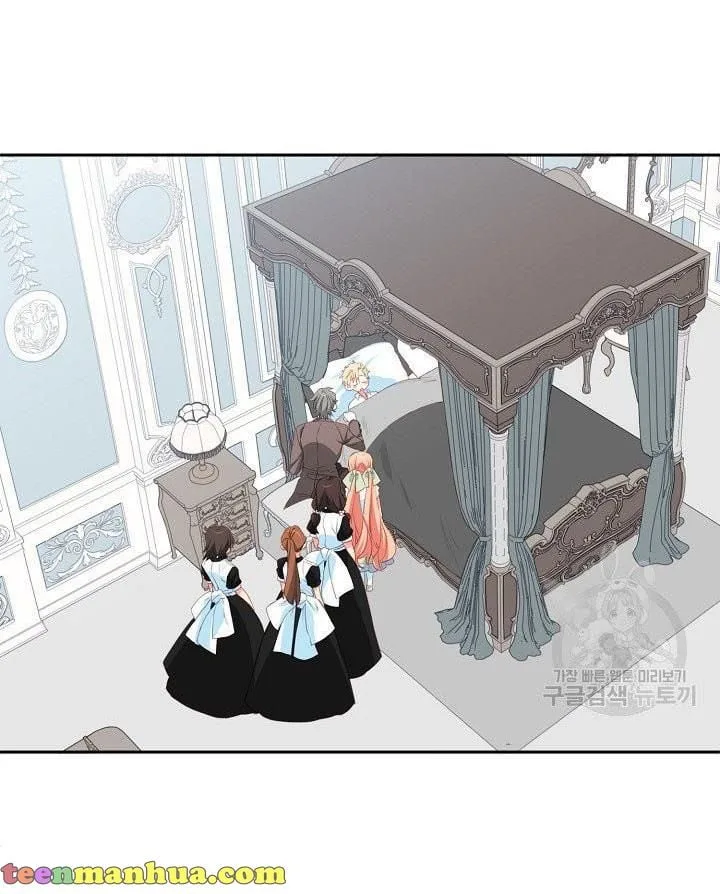 I Raised an Obsessive Servant Chapter 13 page 47