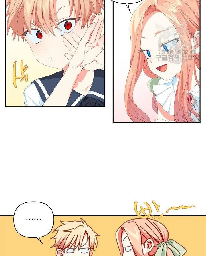 I Raised an Obsessive Servant Chapter 13 page 8