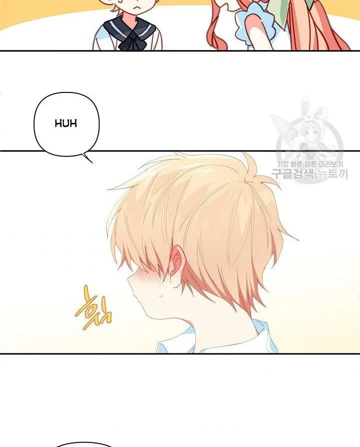 I Raised an Obsessive Servant Chapter 13 page 9