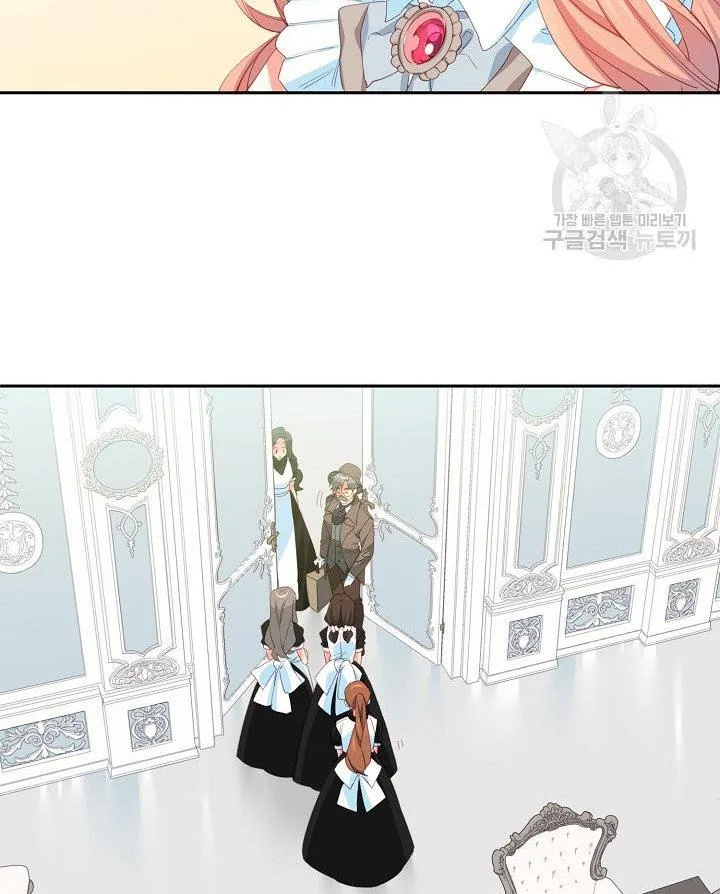 I Raised an Obsessive Servant Chapter 13 page 51