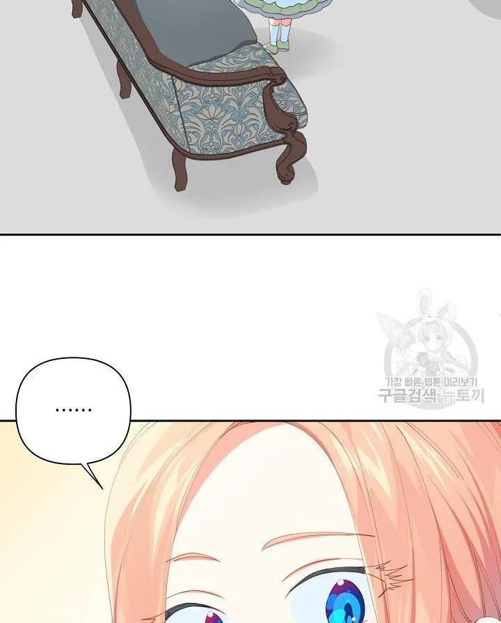 I Raised an Obsessive Servant Chapter 13 page 39