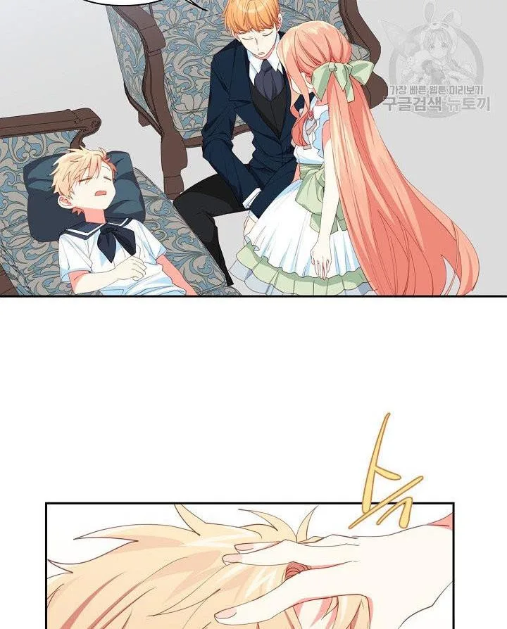 I Raised an Obsessive Servant Chapter 13 page 29