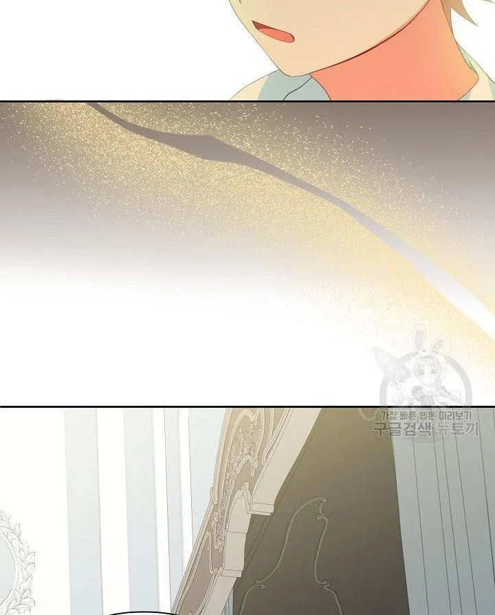 I Raised an Obsessive Servant Chapter 13 page 75