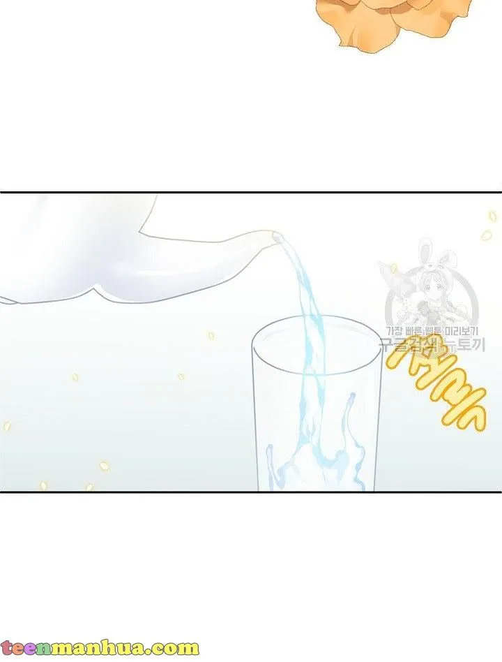 I Raised an Obsessive Servant Chapter 14 page 26