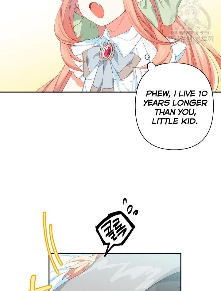 I Raised an Obsessive Servant Chapter 14 page 22