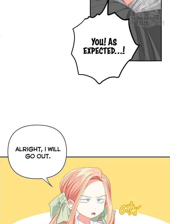 I Raised an Obsessive Servant Chapter 14 page 33