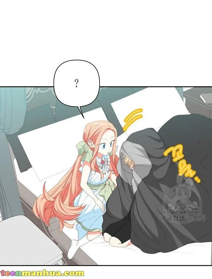 I Raised an Obsessive Servant Chapter 14 page 40