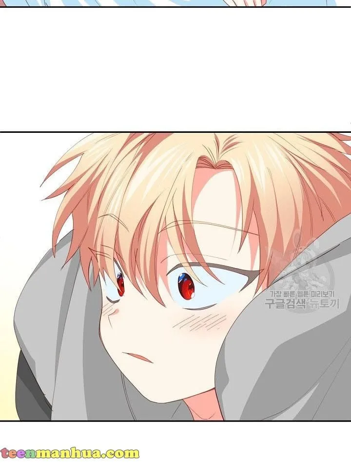 I Raised an Obsessive Servant Chapter 14 page 50
