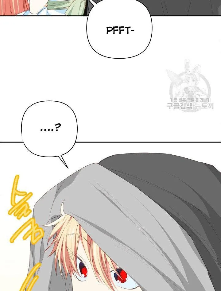 I Raised an Obsessive Servant Chapter 14 page 47