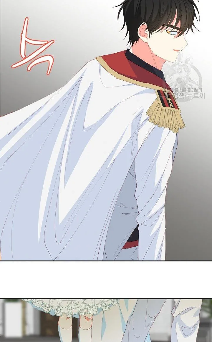 I Raised an Obsessive Servant Chapter 17 page 62